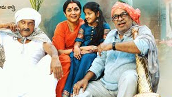 Krishna Vamsi Prakash Raj Rangamarthanda Digital Rights To Amazon Prime Video