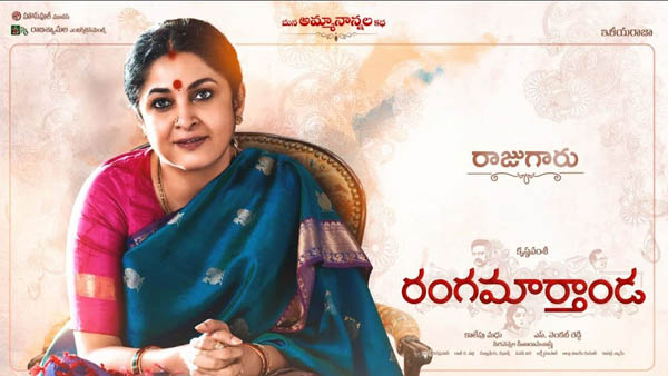 ప్రపంచ వ్యాప్తంగా ఎంతంటే?