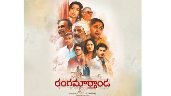 మూడో రోజు తెలుగులో ఎంతంటే