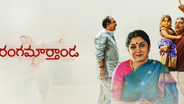 6 రోజులకు కలిపి ఎంతొచ్చింది?