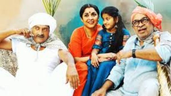  4వ రోజు తెలుగులో ఎంతంటే