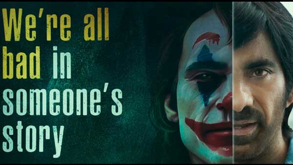 వాడు చాలా డేంజర్