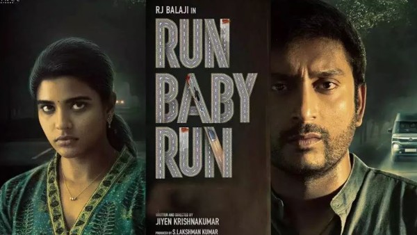 అది మైనస్ గా..