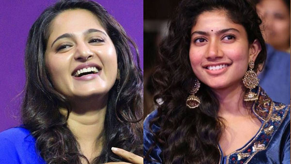 సాయి పల్లవి - అనుష్క శెట్టి