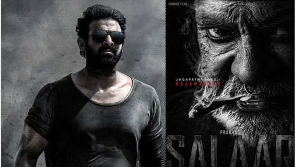 ఇది హిట్టయితే