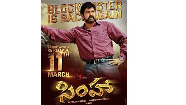 Nandamuri Balakrishna Simha Worldwide Re Release On March 11th