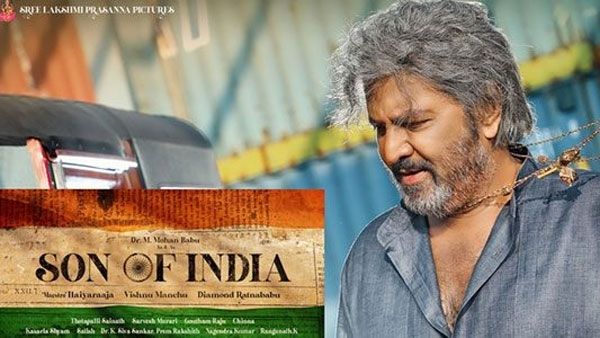 Actor Mohan babu first time reaction on his disaster movies