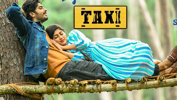 ట్యాక్సీ