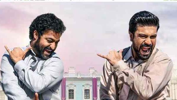 RRR (రౌద్రం రణం రుధిరం)