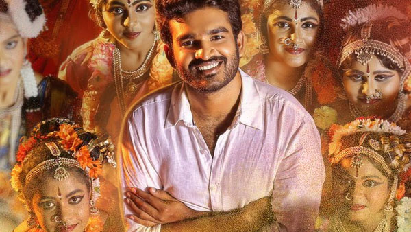 విష్ణు కథ అంటూ వచ్చిన కిరణ్