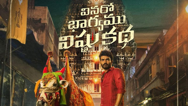 12వ రోజు తెలుగు రాష్ట్రాల్లో ఇలా