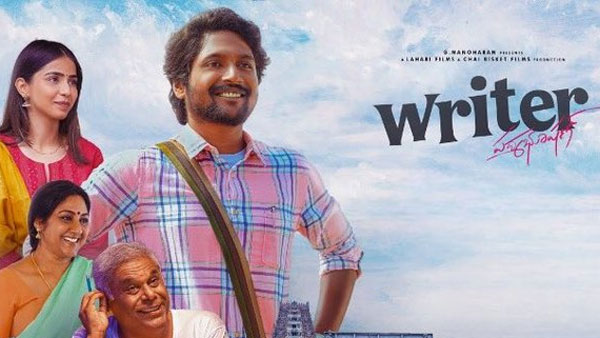 రైటర్ పద్మభూషణ్