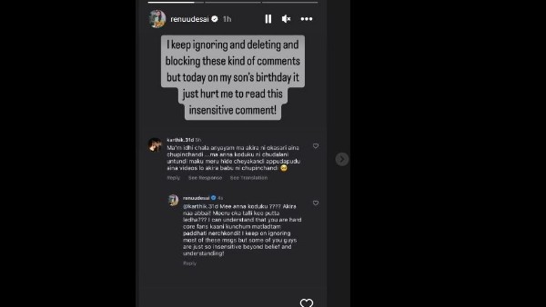 Renu Desai Fire On Pawan Kalyan