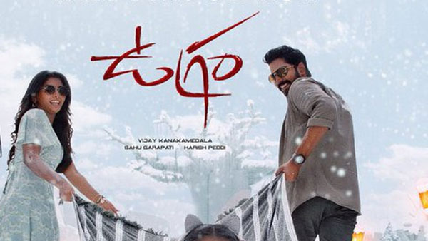 Allari naresh ugram movie budget and business details