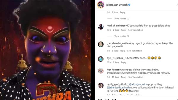  Allu Arjun Fans Warning to Mukku Avinash about Wear Pushpa Getup