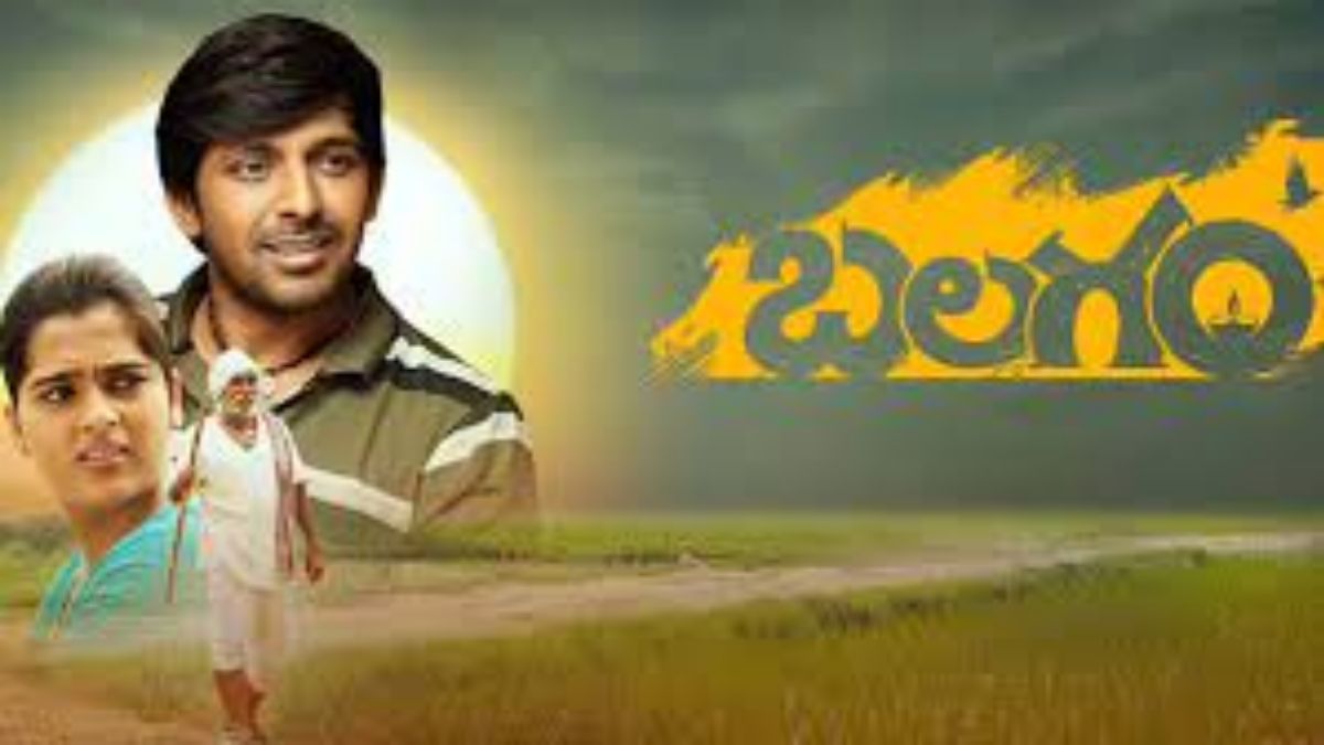 Balagam Movie Balagam Movie