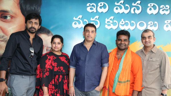 బలగం సినిమాను ఆస్కార్‌కు పంపిస్తాం
