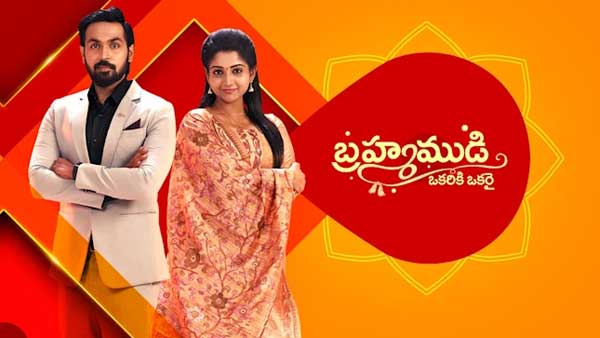 Star Maa tops in Indian Television Rankings: Brahmamudi, Naga Panchami stood on No 1 Star Maa tops in Indian Television Rankings: Brahmamudi, Naga Panchami stood on No 1