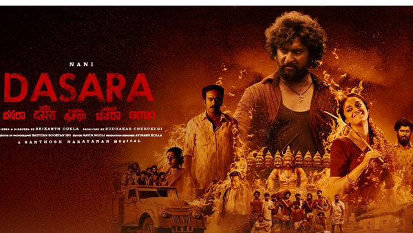 ప్రపంచ వ్యాప్తంగా ఎంతొచ్చింది