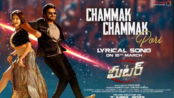 Meter Movie Review Meter Movie Review