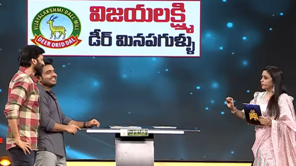 Hero Gopichand Shocks Anchor Suma in Suma Adda Show Hero Gopichand Shocks Anchor Suma in Suma Adda Show