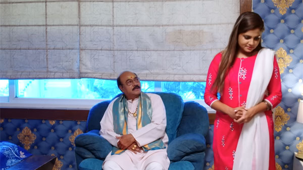 బంధం మీద అనుమానం..