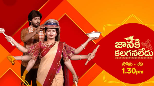 Janaki Kalaganaledu Serial 2023 April 11th Episode no 548