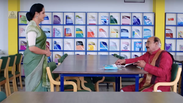 పిలుపు మారుతుంది..