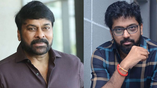 Chiranjeevi team Clarity about Mallidi Vasishta Movie