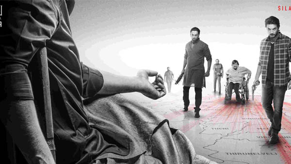 పత్తు తలా లాభాల్లోకి రావాలంటే? 