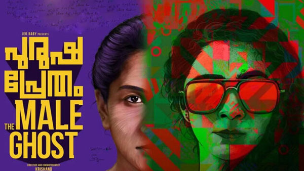 Darshana Rajendran Alexandar Prashanth Purusha Pretham Movie Review And Rating In Telugu Darshana Rajendran Alexandar Prashanth Purusha Pretham Movie Review And Rating In Telugu