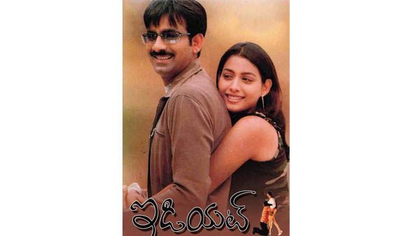  ఇడియట్ సినిమాతో