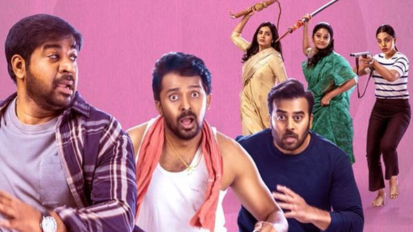 Save The Tigers Web Series Review And Rating In Telugu