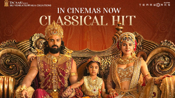 Samantha Ruth Prabhu Shaakuntalam movie day 2 official Collections worldwide