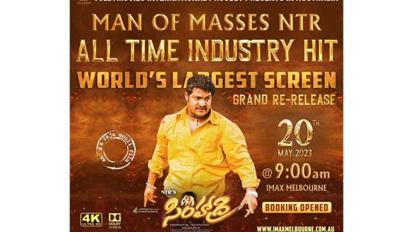 Jr NTR Starrer Simhadri to Release in World Largest Screen Melbourne IMAX