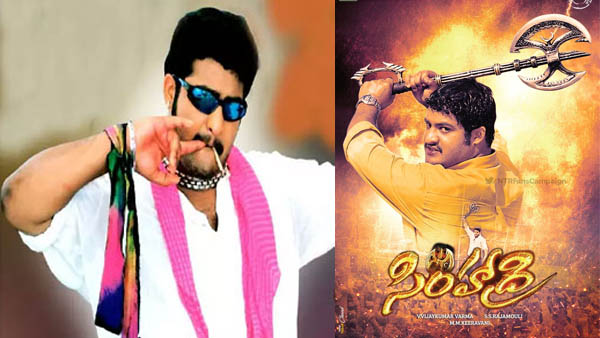 Jr NTR Starrer Simhadri to Release in World Largest Screen Melbourne IMAX