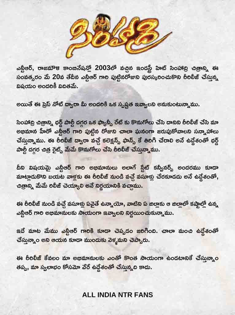 Simhadri Re-Release Collections to be Spent for Jr NTR Fans