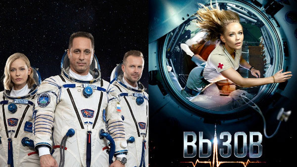 Russias First space shot film The Challenge premiered in Russian cinemas Russias First space shot film The Challenge premiered in Russian cinemas