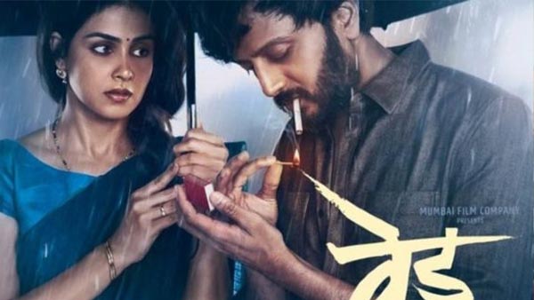 List Of OTT And Theatres Movies Web Series Released On April 3rd Week 2023 List Of OTT And Theatres Movies Web Series Released On April 3rd Week 2023