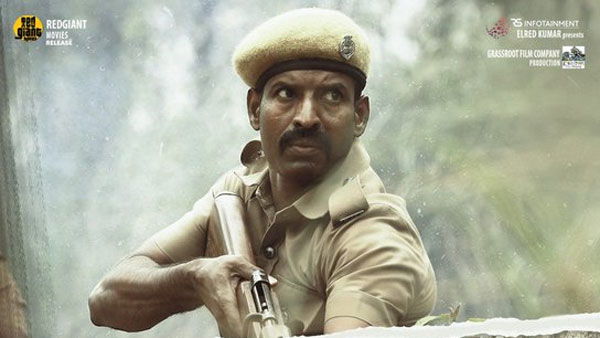 విడుదలై పార్ట్ 1 కథ ఏమిటంటే?