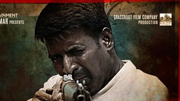 విడుదలై పార్ట్ 1 సెకండాఫ్ గురించి