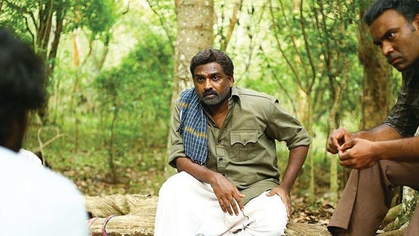 4 రోజుల కలెక్షన్ల వివరాలు