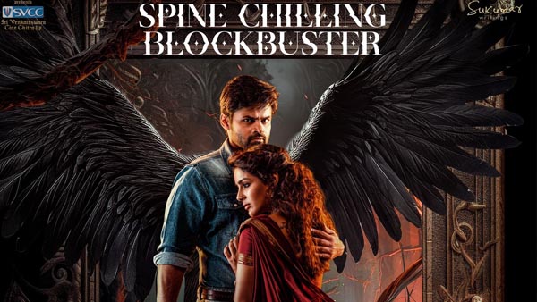 Sai Dharam Tej Starrer Virupaksha Movie 26 Days Worldwide Official Collections