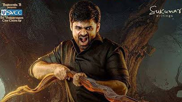 Why Sai Dharam Tejs Virupaksha not releasing Pan India wide?