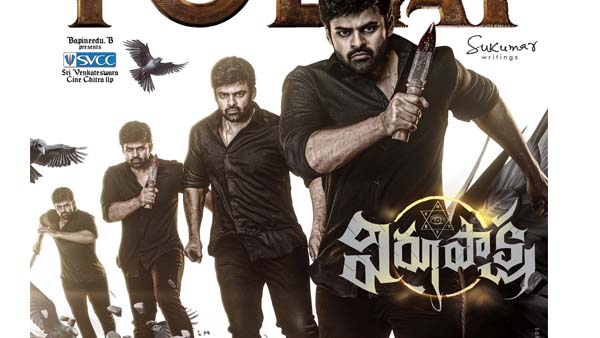 Virupaksha Movie Review and Rating: Samyuktha Menons one women show