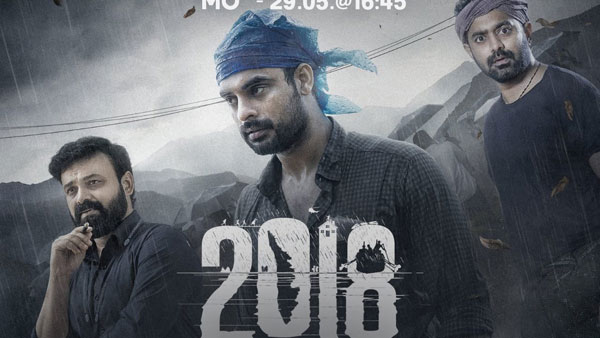 2018 Movie 5 Days Telugu Box Office Collections 2018 Movie 5 Days Telugu Box Office Collections