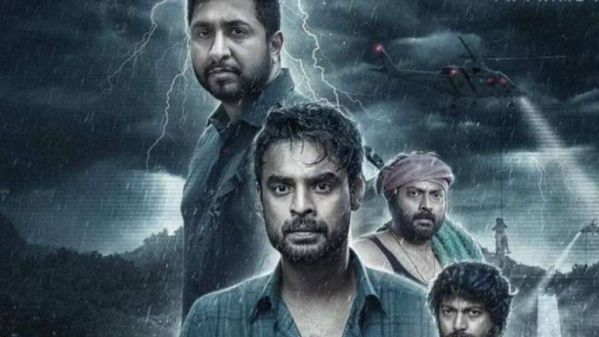 2018 Telugu Collections: 2018 Telugu Collections: