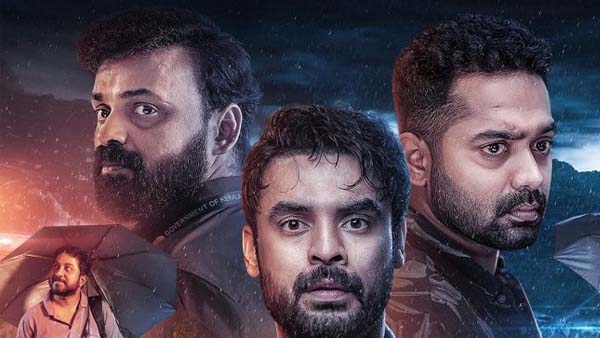 Tovino Thomas and Aparna Balamuralis 2018 set to release in Telugu by Bunny Vasu Tovino Thomas and Aparna Balamuralis 2018 set to release in Telugu by Bunny Vasu