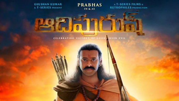 Prabhas Adipurush Buy One Get One Free Ticket Offer By T Series