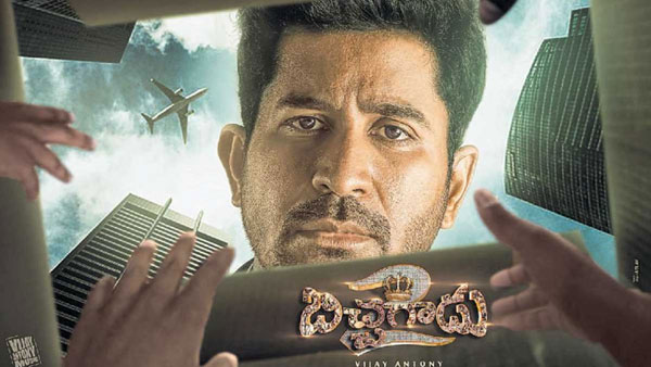 Vijay Antony Starrer Bichagadu 2 Movie 4 Days Worldwide Official Collections